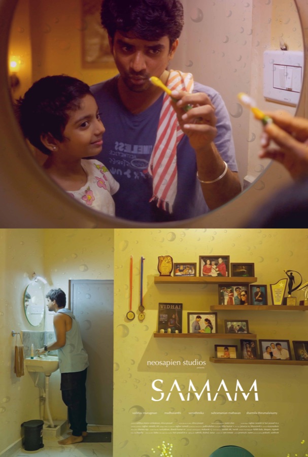 Samam poster 2
