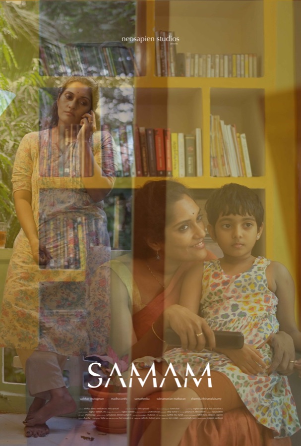 Samam poster 3